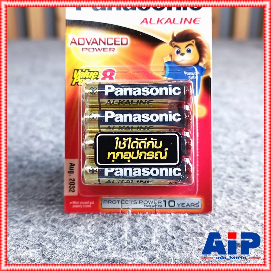 แพ็ค8ก้อน ถ่านAAA PANASONIC LR03T ถ่านอัลคาไลท์AAA แพ็ค8ก้อน ถ่านALKALINE 3A Battery ถ่านอัลคาไลน์ เอไอ-ไพศาล +++