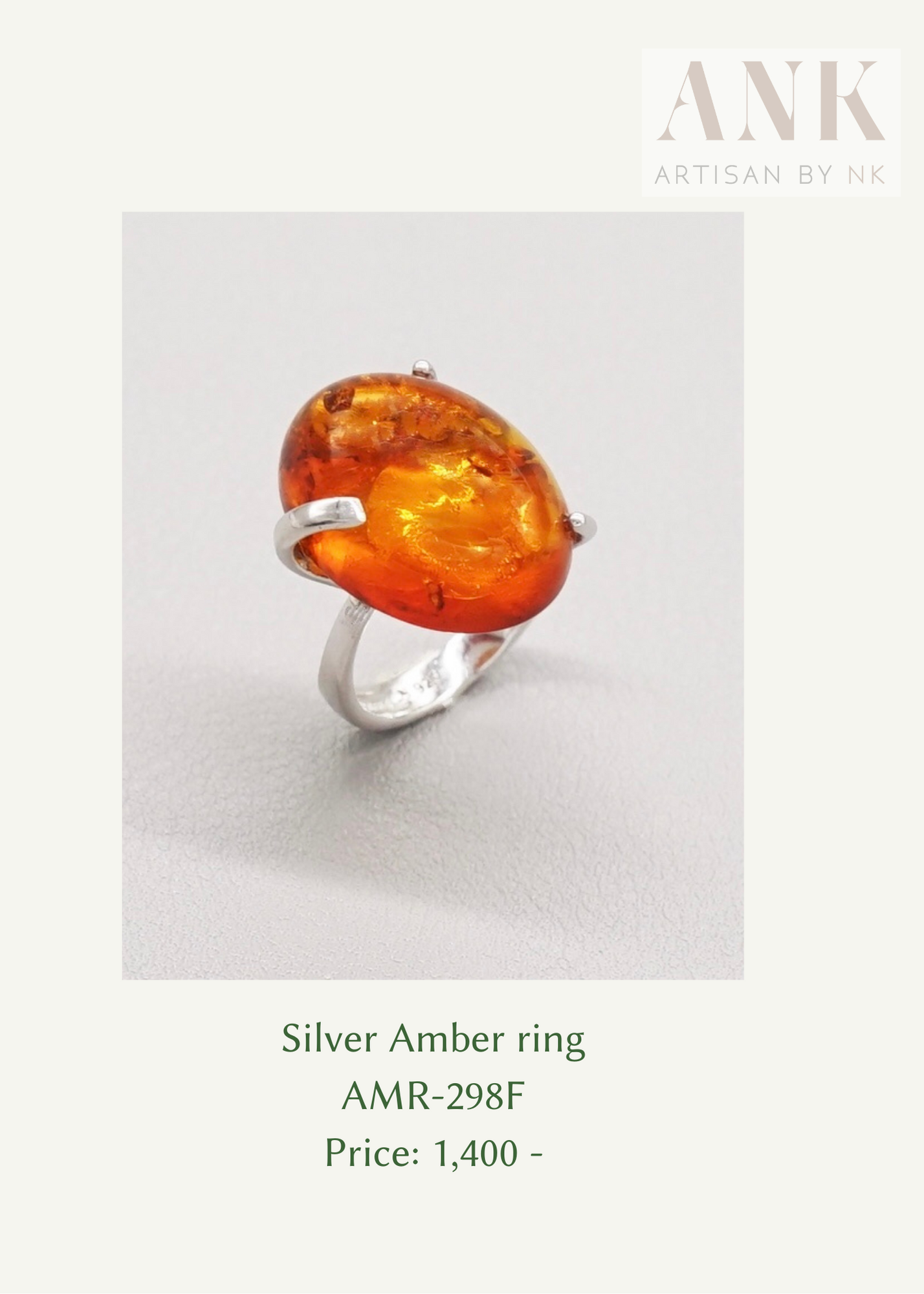 แหวนเงินแท้: แหวนเงินแท้ฝังอำพันแท้ (Silver Ring with Natural Amber)