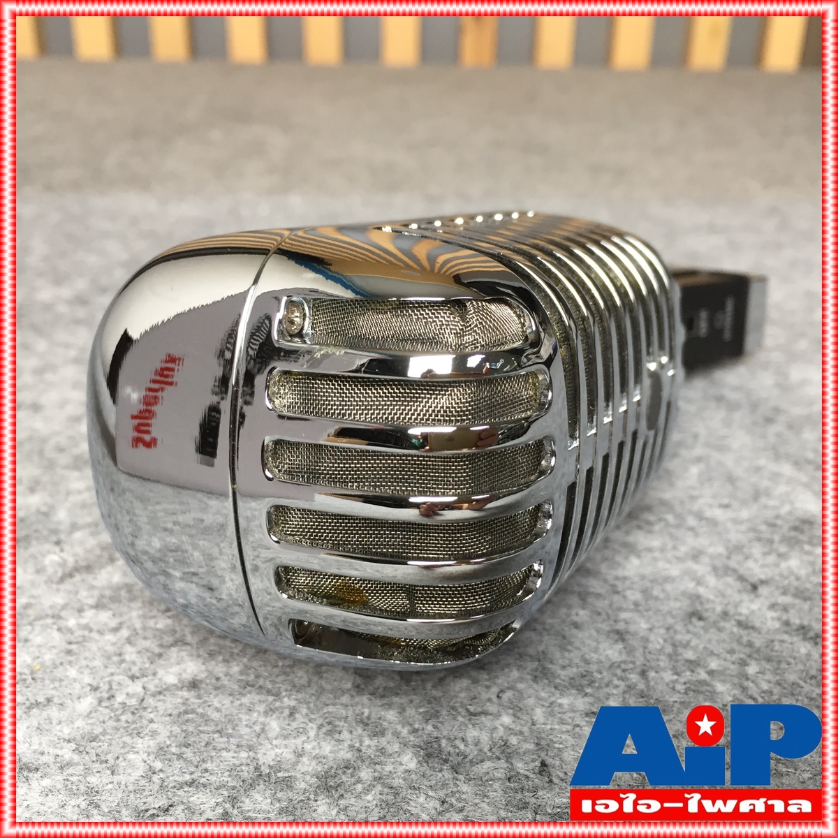 SUPERLUX PRO-H7F MKII ไมค์ ไมค์ไดนามิค ไมโครโฟน Microphone ไมค์Dynamic เอไอ-ไพศาล