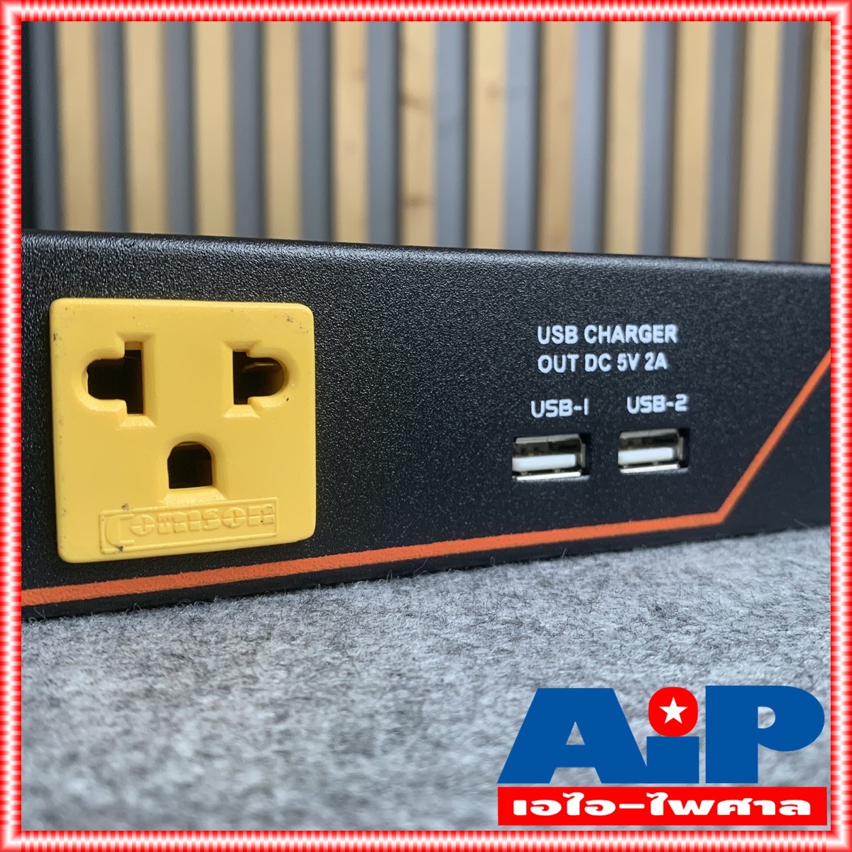 COMSON AEC8 รุ่นใหม่มีช่องUSB ปลั๊กไฟใส่RACK 8ช่อง AEC-8 AEC 8 สีปลั๊กอาจมีการเปลี่ยนแปลงจากภาพ สินค้าราคาประหยัด หากต้องการงานเรียบร้อยแนะนำดูรุ่นที่ราคาสูงกว่านี้