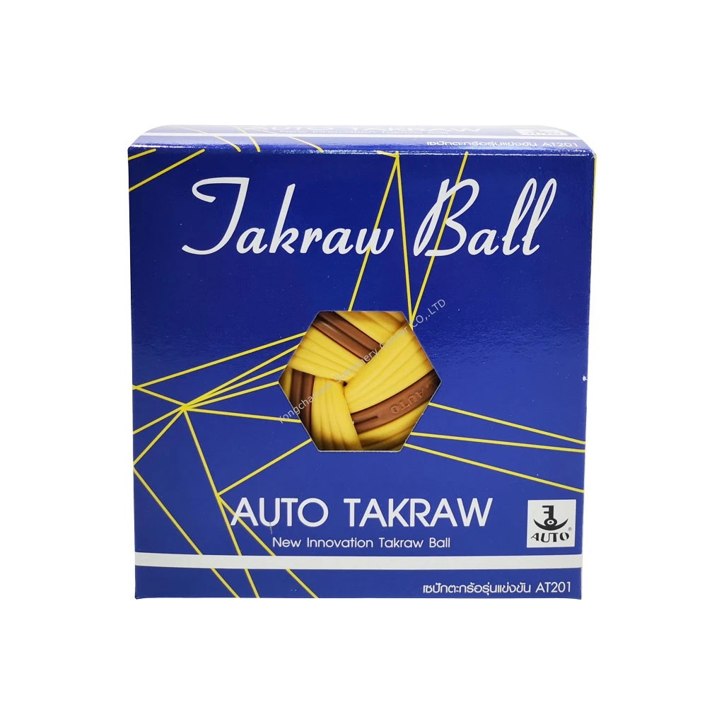 ลูกตะกร้อ AUTO AT-201