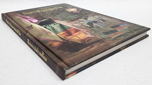 เงินตราล้านนาและผ้าไท SKU-09901