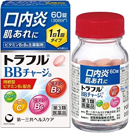 🤩Daiichi Sankyo Healthcare Traful BB Charge a วิตามินแก้แผลร้อนในในปากและลิ้นจากญี่ปุ่น