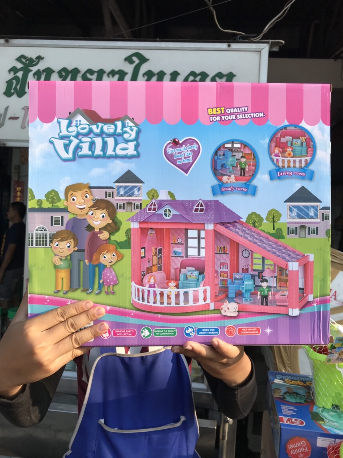 975 ของเล่นโมเดลบ้านตุ๊กตา กล่องใหญ่