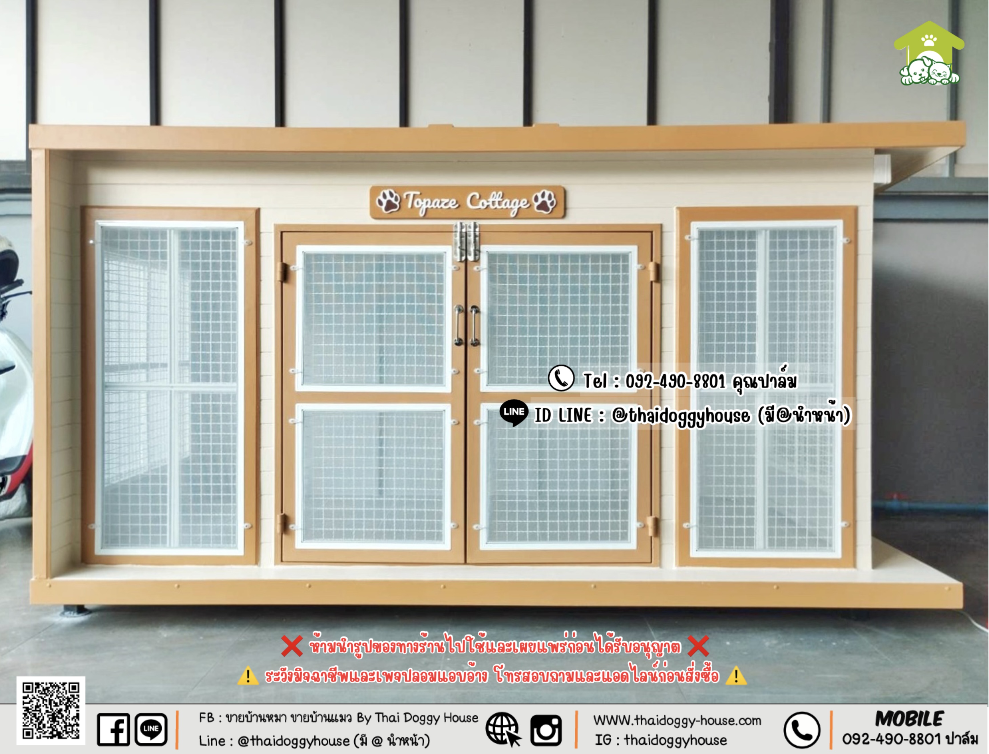 บ้านหมา บ้านแมว 𝐓𝐇𝐀𝐈 𝐃𝐎𝐆𝐆𝐘 𝐇𝐎𝐔𝐒𝐄