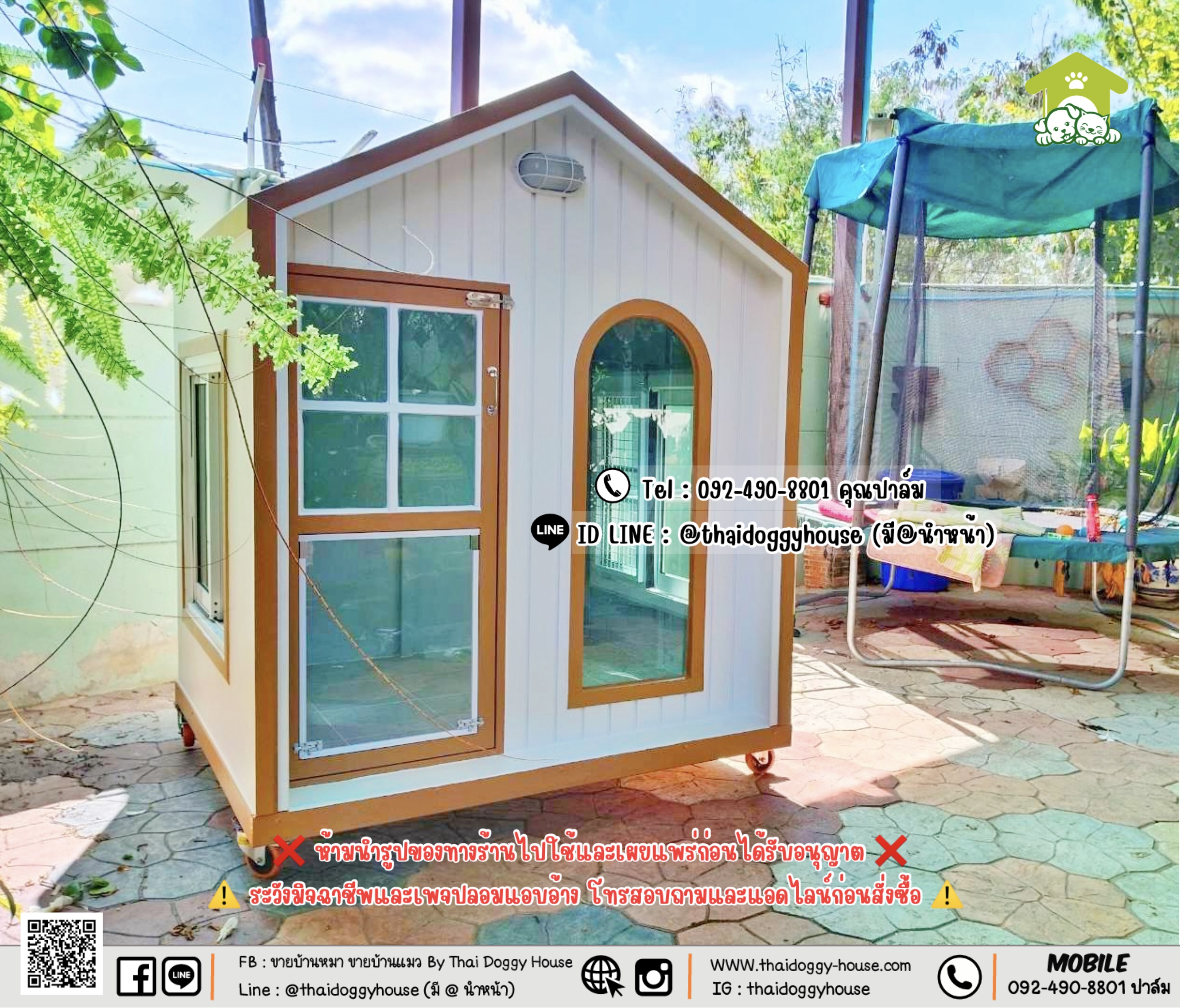 บ้านหมา บ้านแมว 𝐓𝐡𝐚𝐢 𝐝𝐨𝐠𝐠𝐲 𝐡𝐨𝐮𝐬𝗲