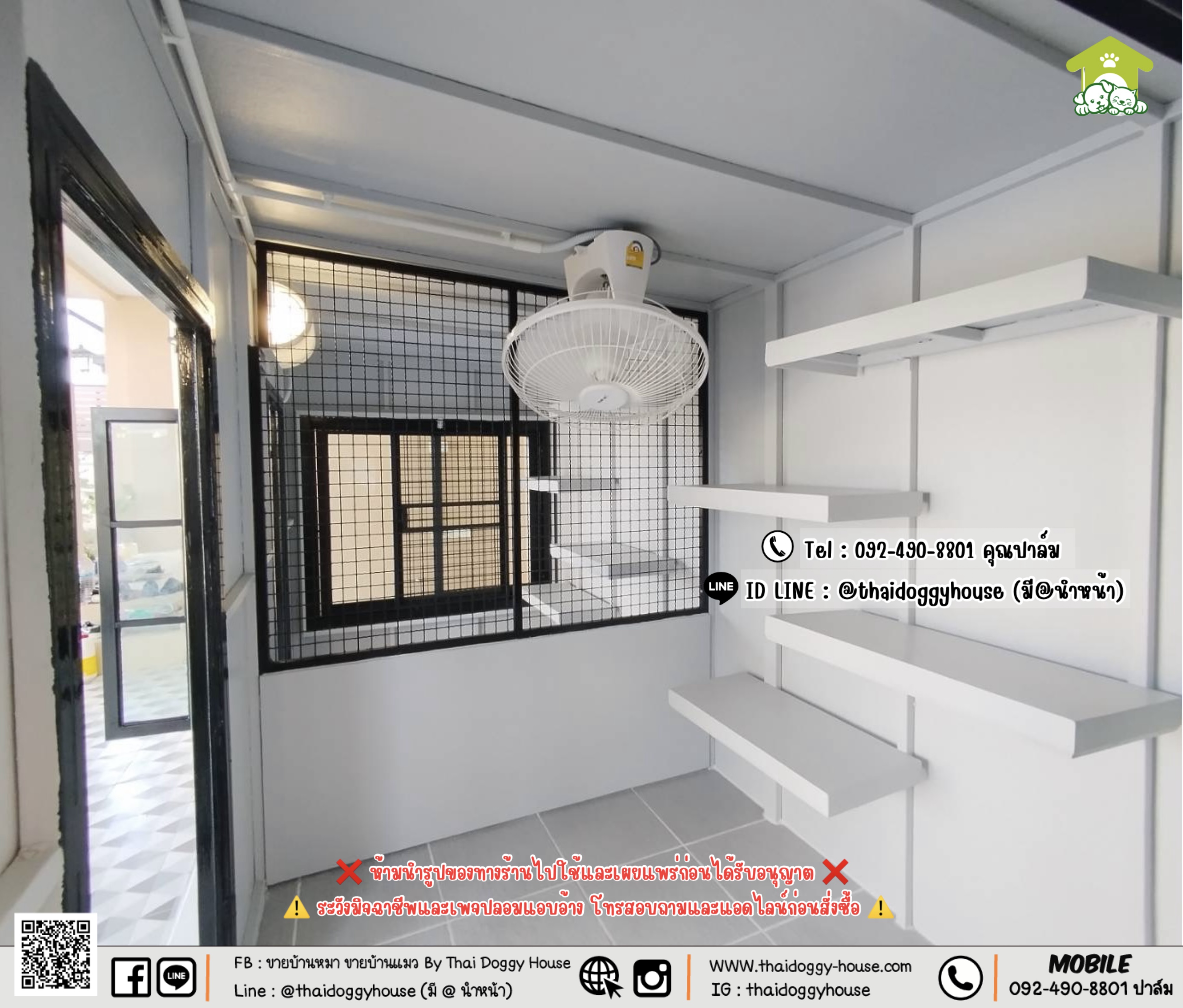 บ้านหมา บ้านแมว 𝐓𝐡𝐚𝐢 𝐝𝐨𝐠𝐠𝐲 𝐡𝐨𝐮𝐬𝐞