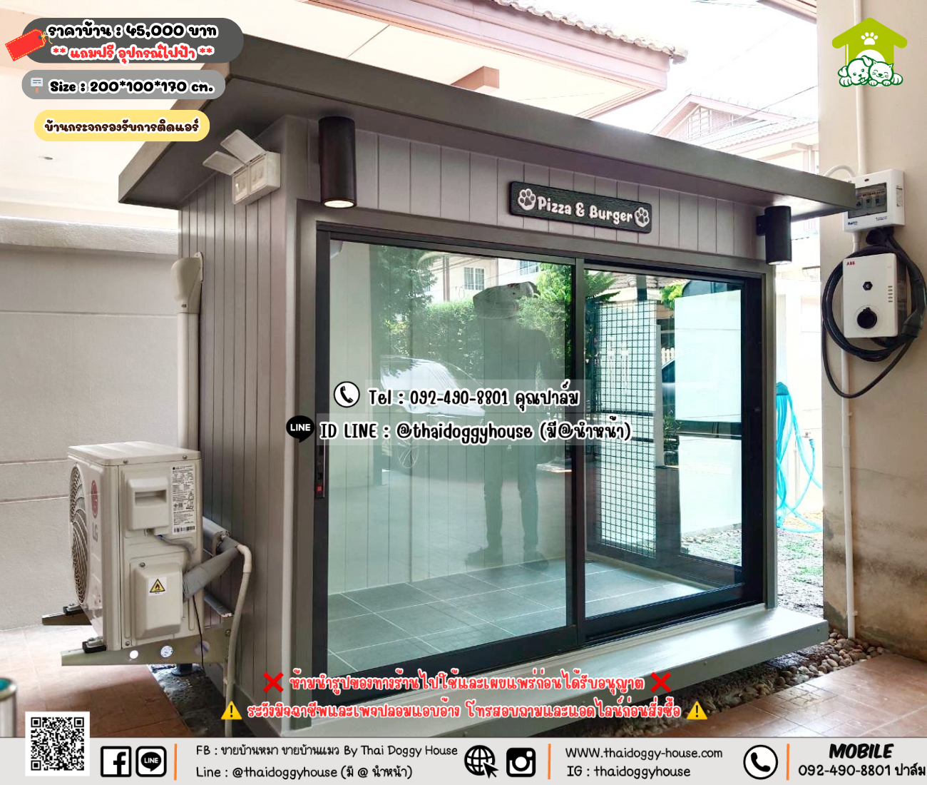 บ้านหมา บ้านแมว 𝐓𝐡𝐚𝐢 𝐝𝐨𝐠𝐠𝐲 𝐡𝐨𝐮𝐬𝗲