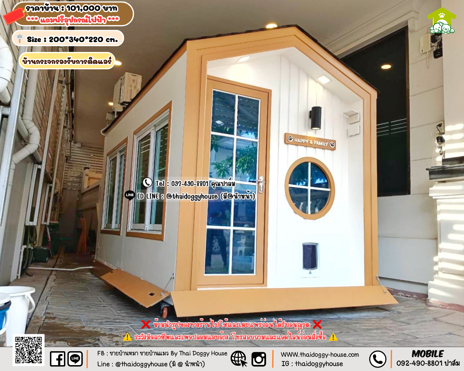 บ้านหมา บ้านแมว 𝐓𝐡𝐚𝐢 𝐝𝐨𝐠𝐠𝐲 𝐡𝐨𝐮𝐬𝗲