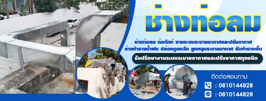 หลังคากันสาด