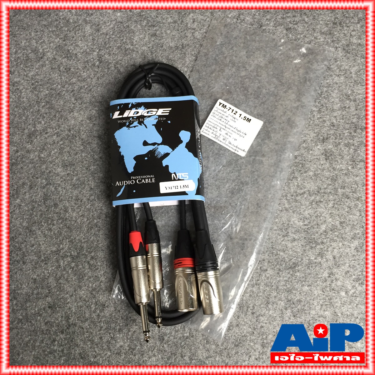 สายคู่ข้างละ2หัว 1.5เมตร LIDGE YM-712 สาย CANNON ผู้ - MIC สายดำ YM 712 YM712 สายสัญญาณเสียง XLR ผู้ ออก PHONE สายสัญญาณ