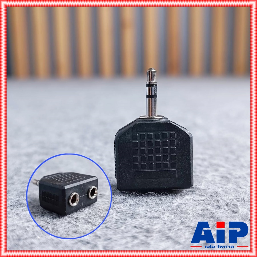 1ตัว ปลั๊ก TR STEREO ท้าย แจ็ค TR STEREO ตัวเมีย 2ช่อง / ปลั๊ก AUX 3.5 ออก TR สเตอริโอ AUX 3.5mm x2 / ตัวทด ปลั๊กทด หูฟัง 1 ออก 2