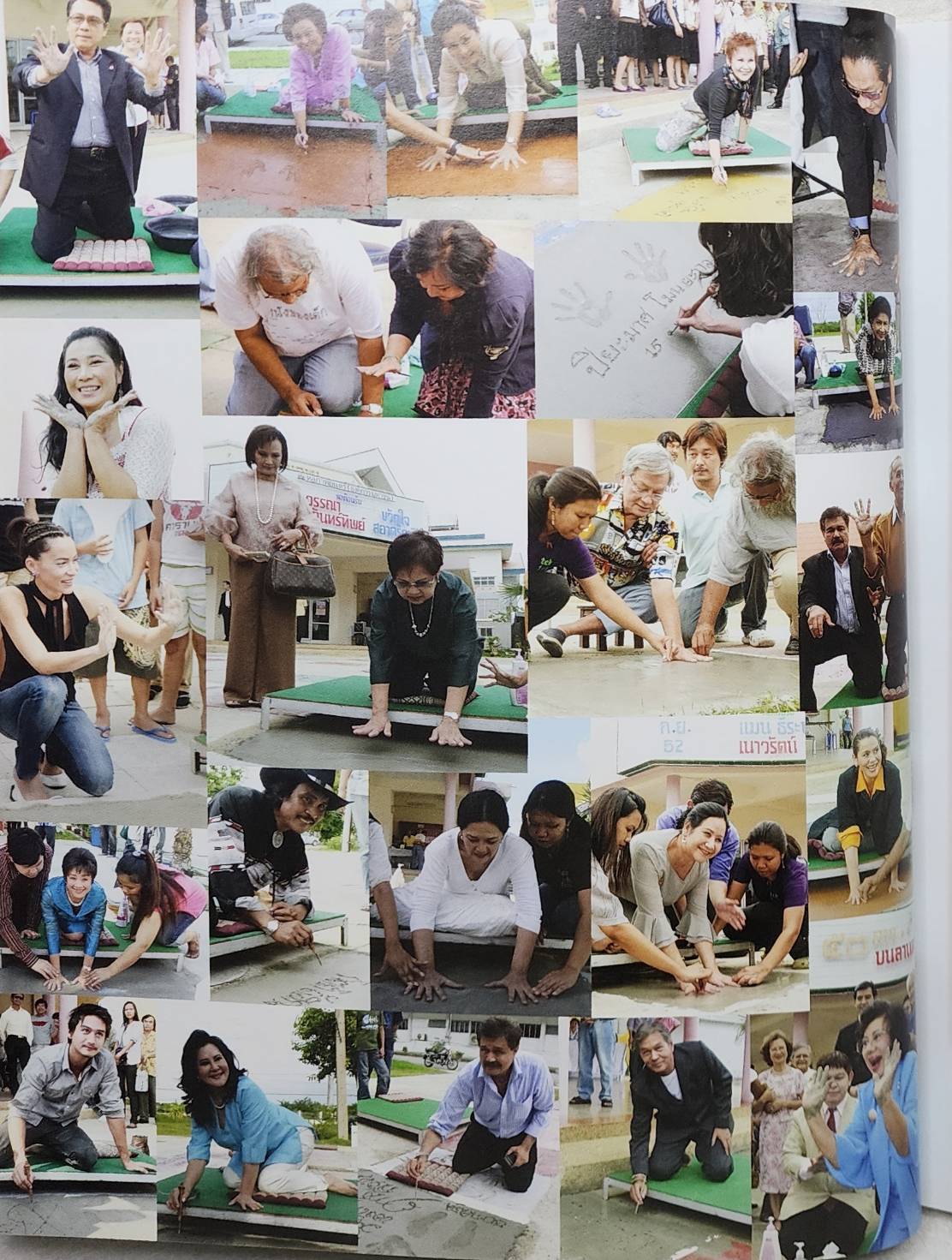 ๑๐๐ ดาวบนลานดารา SKU-10003