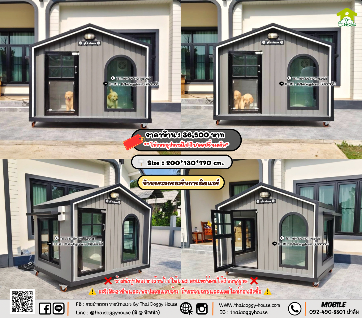 บ้านหมา บ้านแมว 𝐓𝐡𝐚𝐢 𝐝𝐨𝐠𝐠𝐲 𝐡𝐨𝐮𝐬𝗲