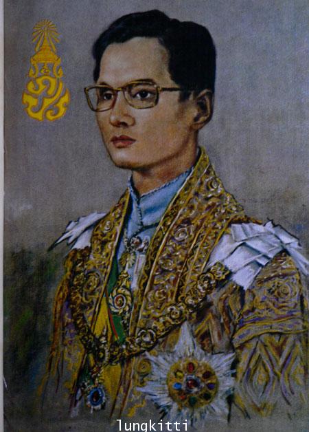 เพลงยาวสรรเสริญพระเกียรติ / เกื้อ นคร 013522