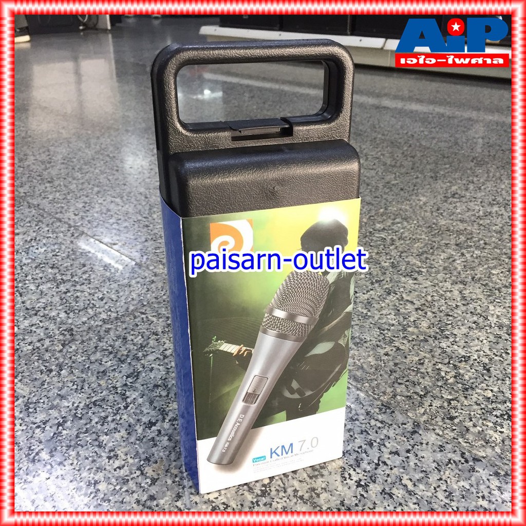 DE ACOUSTIC KM-7.0 ไมค์สาย ไมค์ ไมโครโฟน MIC MICROPHONE KM7.0 ไมค์พร้อมสาย ไมค์แบบมีสาย ไมค์สาย KM 7.0 เอไอ-ไพศาล