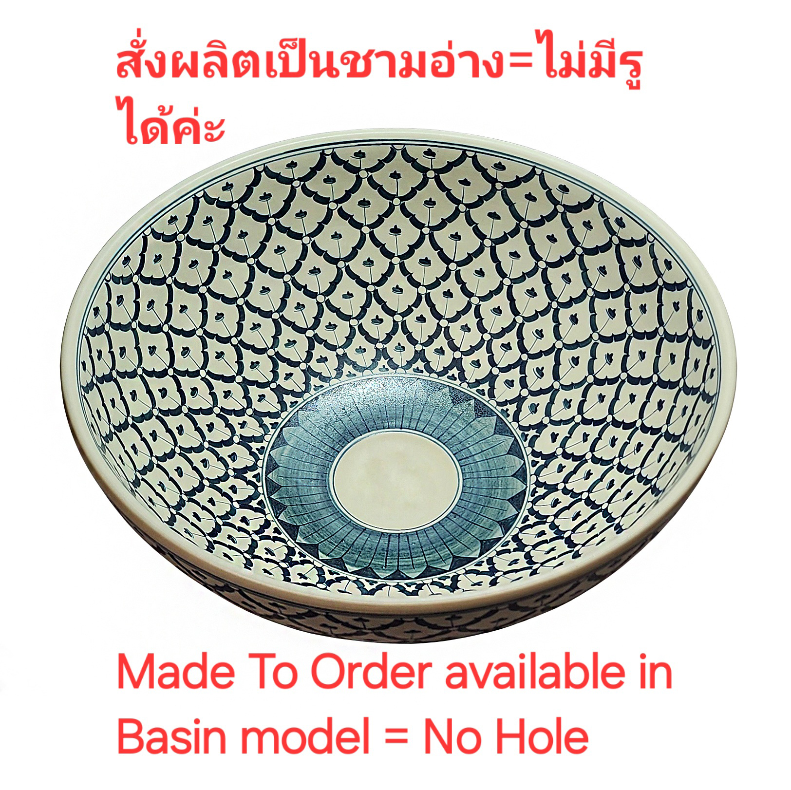 Ceramikplus No. CSP-001RMB อ่างล้างหน้าเซรามิคแบบลอย อ่างล้างมือเซรามิกแบบวางบนเคาน์เตอร์ อ่างเขียนลาย อ่างสปา (Handpainted Ceramic Washbasin Sink)