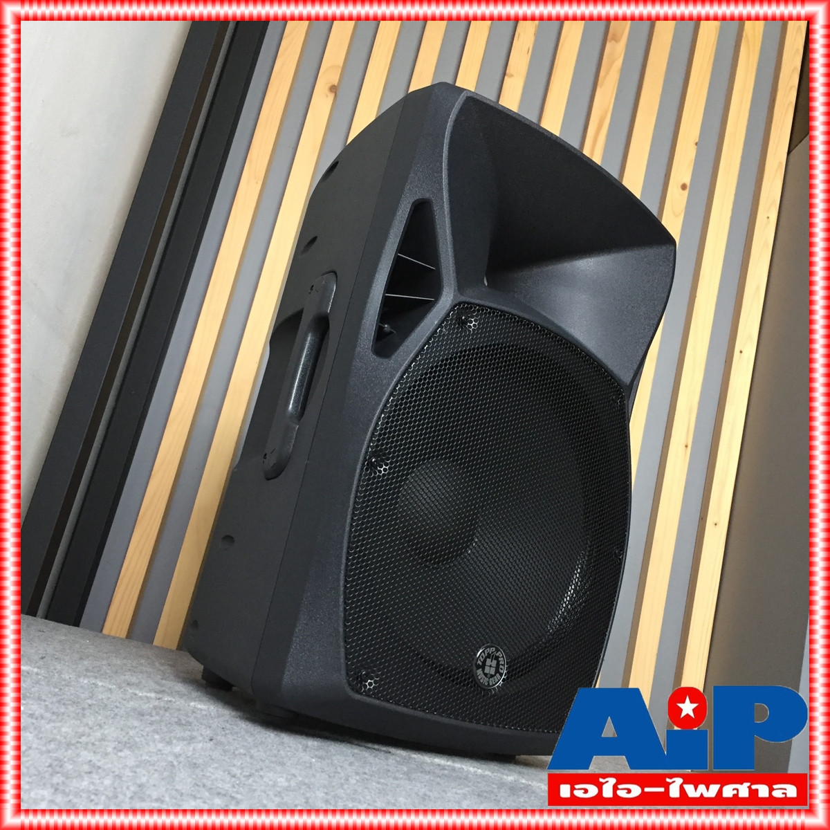 สินค้าใหม่ ลดล้างสต็อค TOPPPRO FORZA-15A ตู้ลำโพง 15นิ้ว active speaker FORZA 15A ตู้ TOPP PRO ลำโพง15นิ้ว เอไอ-ไพศาล