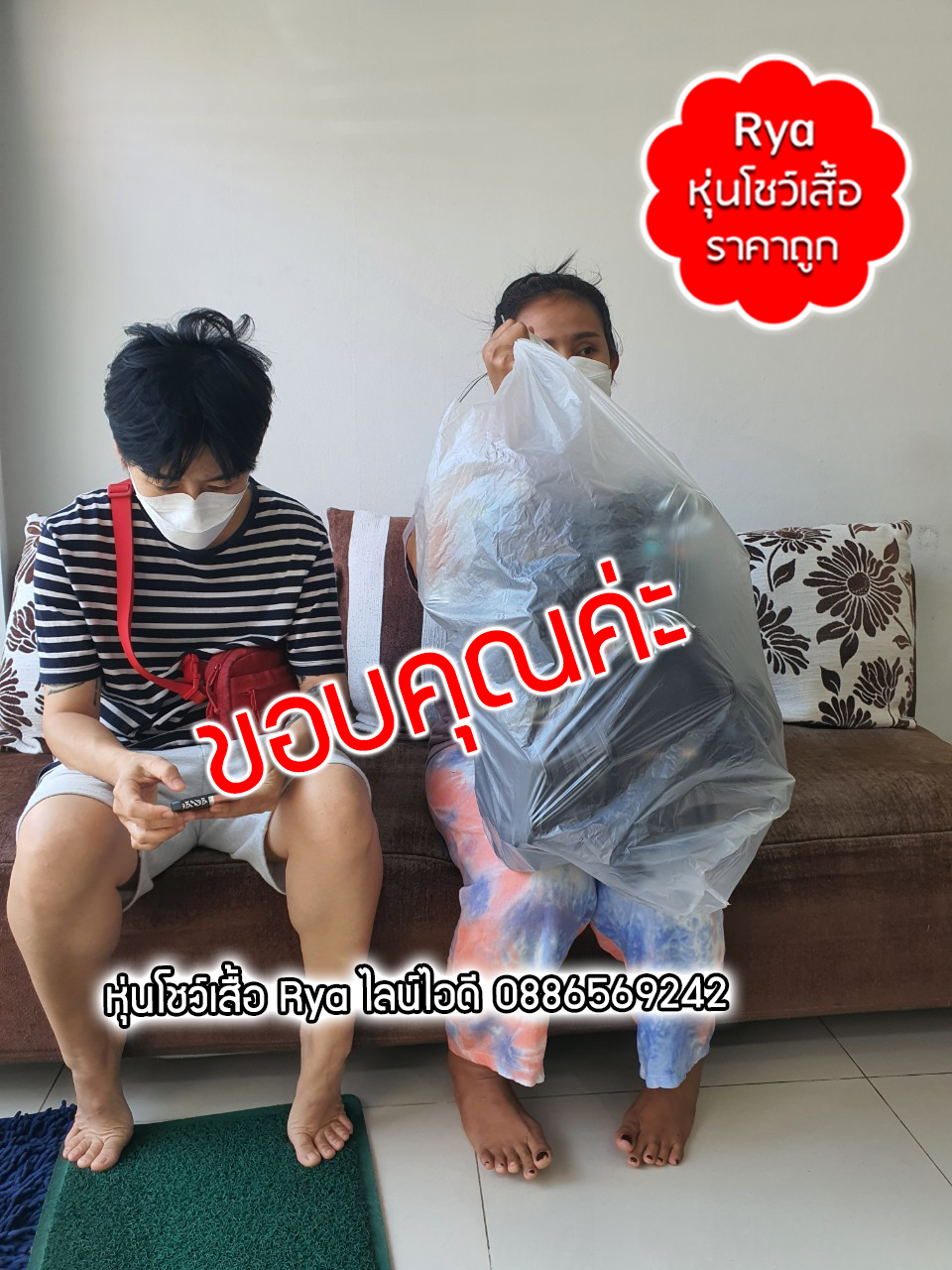 รีวิวลูกค้าเข้ามาเลือกซื้อสินค้าด้วยตัวเอง มีสินค้าจริง ถ่ายรูปจากสินค้าจริงค่ะ