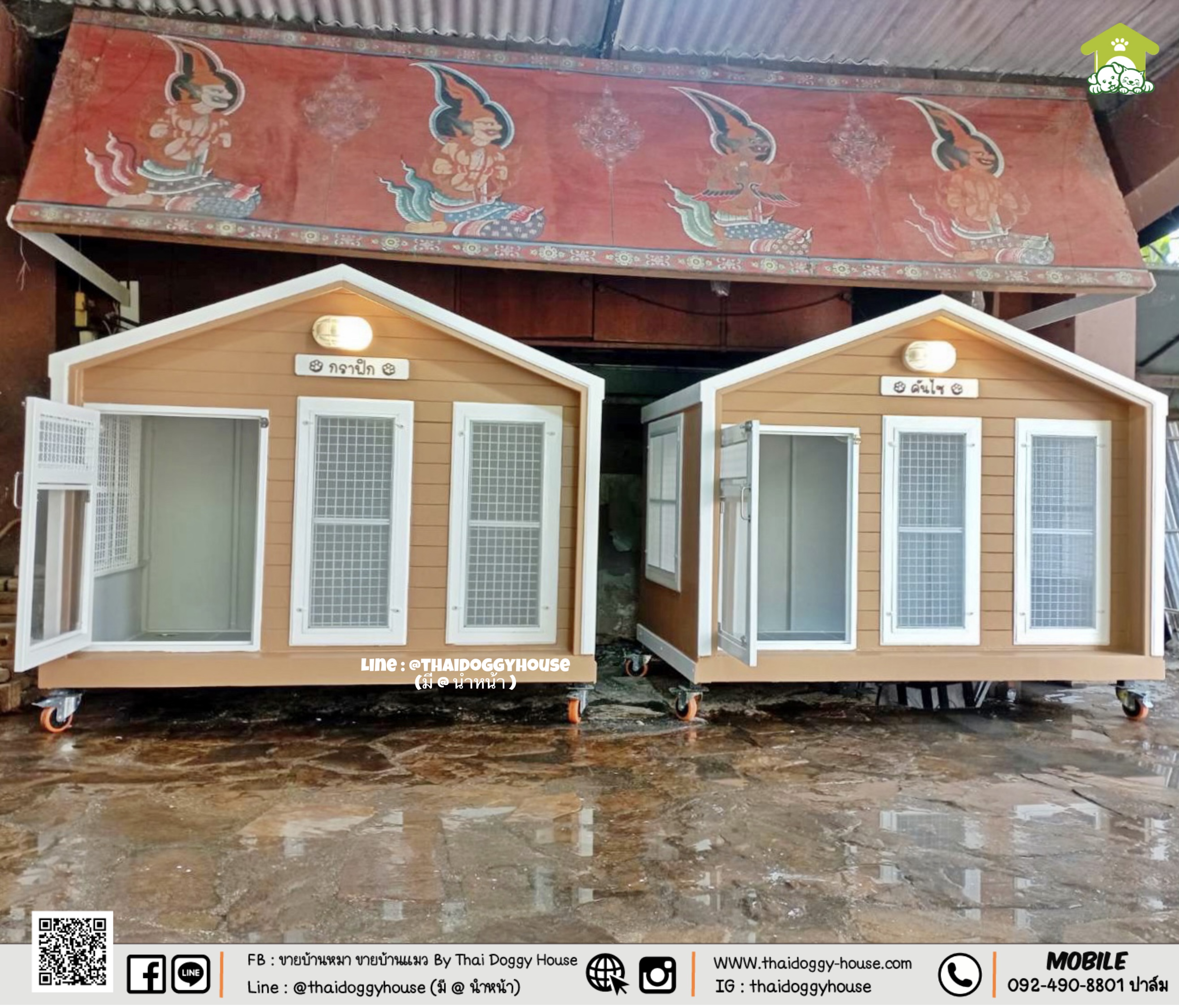 🏡🐶🐱 บ้านหมา บ้านแมว 𝗧𝗵𝗮𝗶 𝗱𝗼𝗴𝗴𝘆 𝗵𝗼𝘂𝘀𝗲