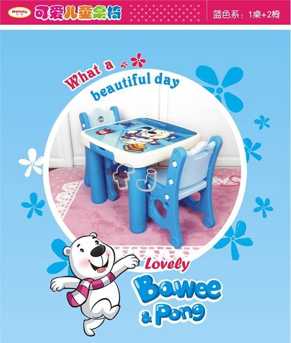 LN-8608 ของใช้เด็กโต๊ะนักเรียนพร้อมเก้าอี้ 2 ตัว ชุดละ
