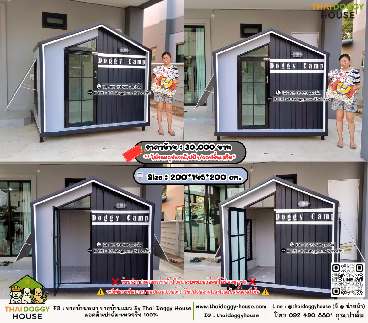 บ้านหมา บ้านแมว 𝐓𝐡𝐚𝐢 𝐝𝐨𝐠𝐠𝐲 𝐡𝐨𝐮𝐬𝗲
