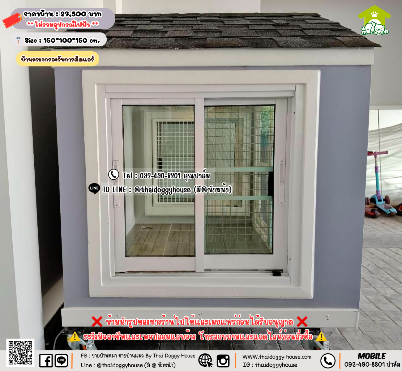 บ้านหมา บ้านแมว 𝐓𝐡𝐚𝐢 𝐝𝐨𝐠𝐠𝐲 𝐡𝐨𝐮𝐬𝗲