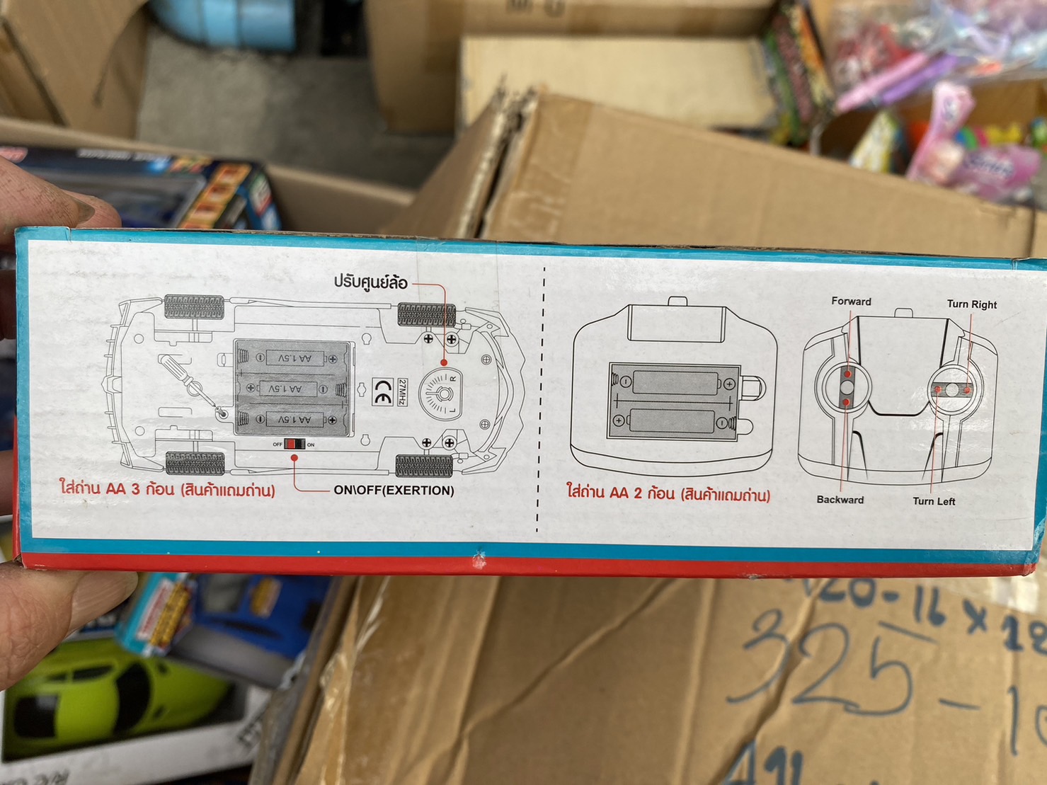 2943T รถของเล่น รถบังคับรีโมทวิทยุแถมถ่าน 5 ก้อน รถเด็กบังคับ ปลีกคันละ