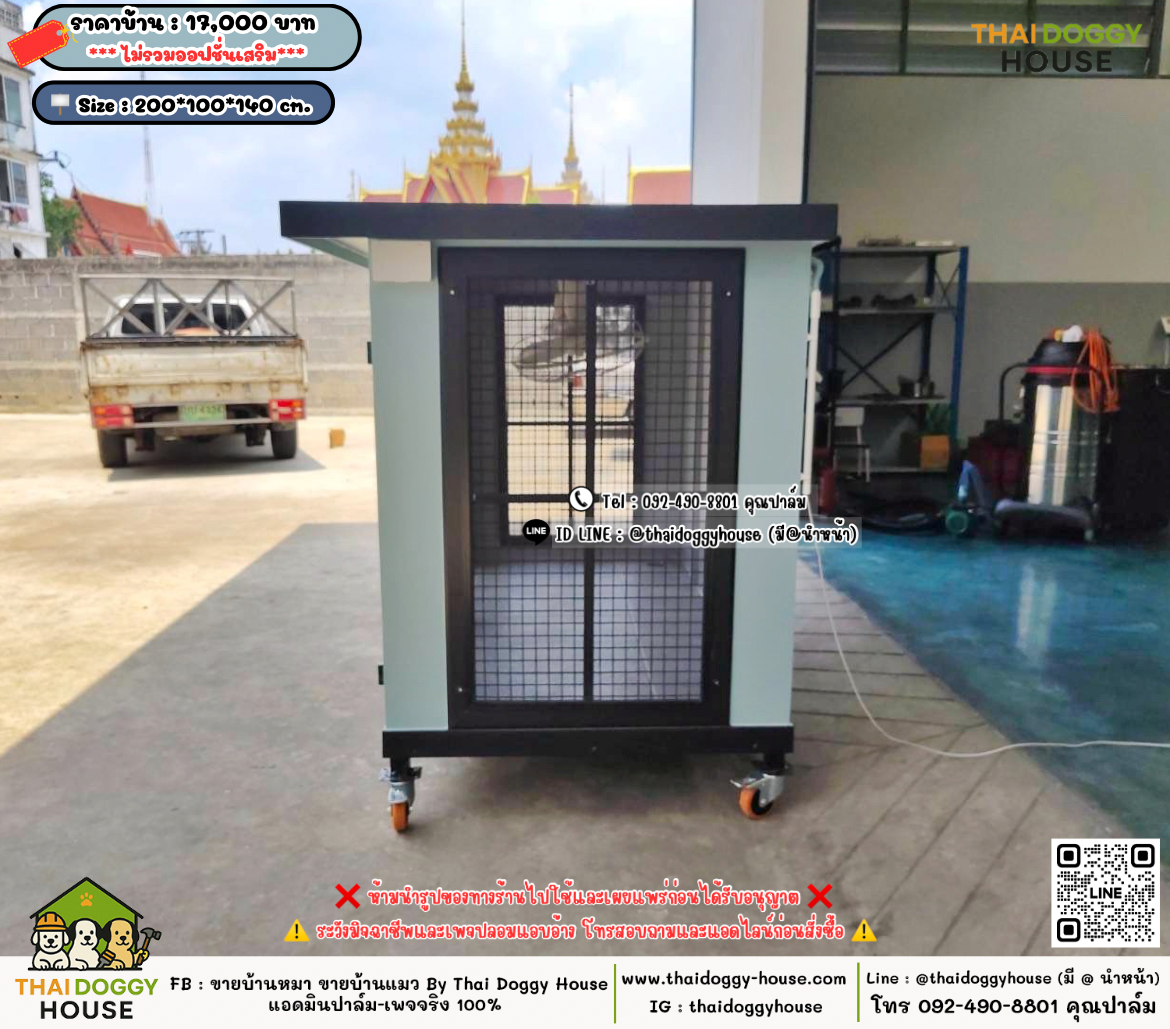 บ้านหมา บ้านแมว 𝐓𝐡𝐚𝐢 𝐝𝐨𝐠𝐠𝐲 𝐡𝐨𝐮𝐬𝗲