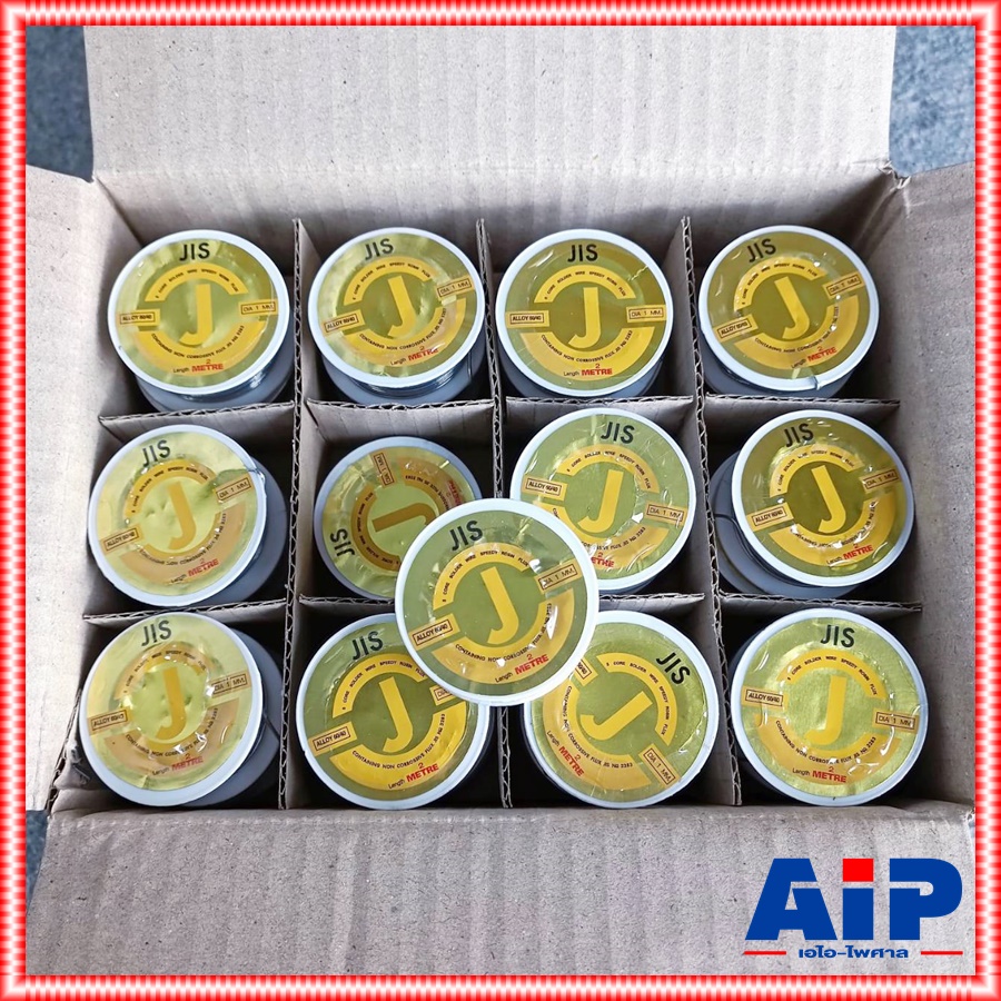 ยกกล่อง48ม้วน JIS (โรงงาน อุลตร้าคอร์ Ultracore) ตะกั่วบัดกรี ของแท้ ขนาด 1mm 2เมตร Alloy 40/60 ตะกั่ว บัดกรี ขด2เมตร 2M เอไอ-ไพศาล