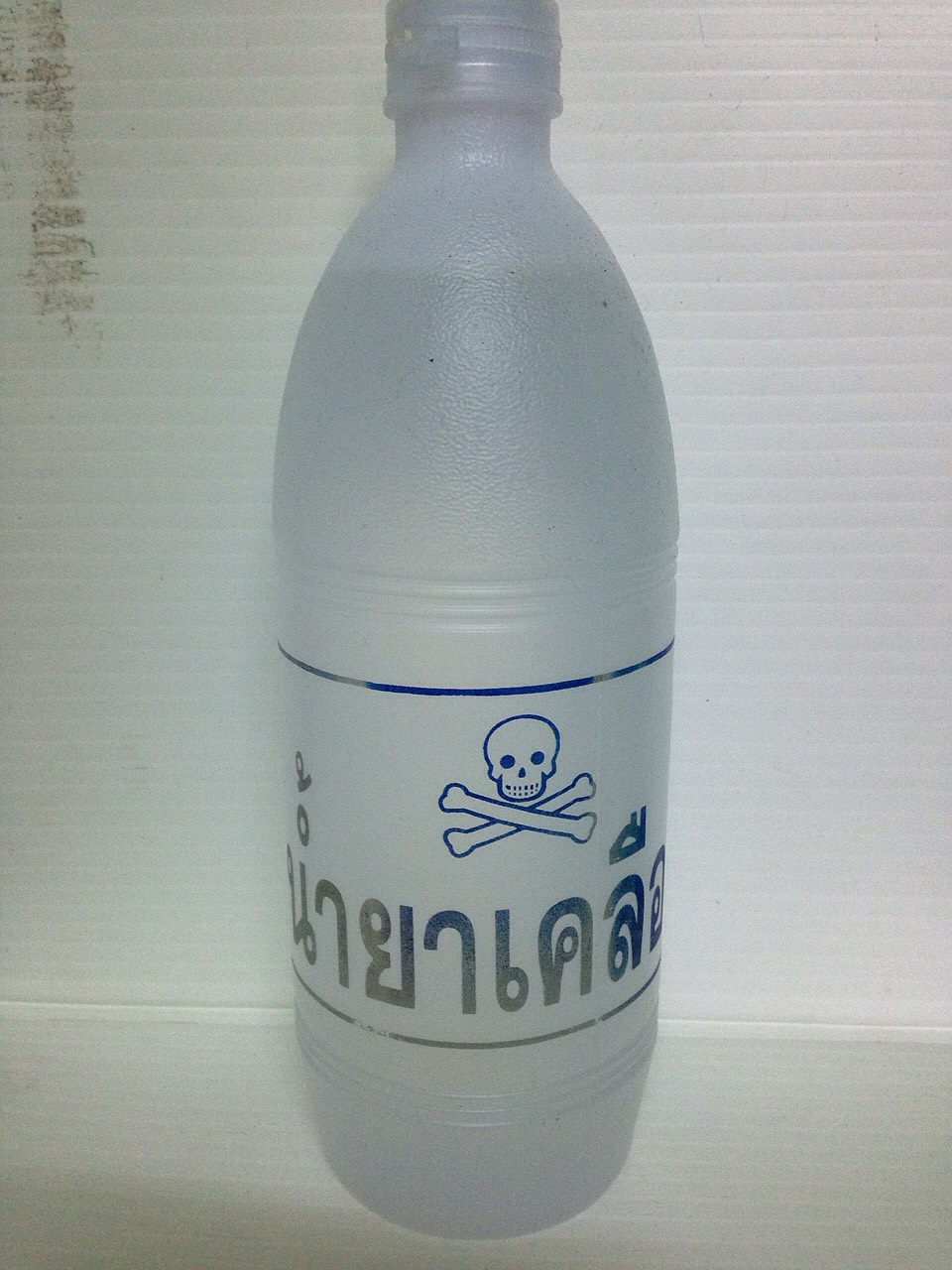 น้ำยาเคลือบบล็อกสกรีน
