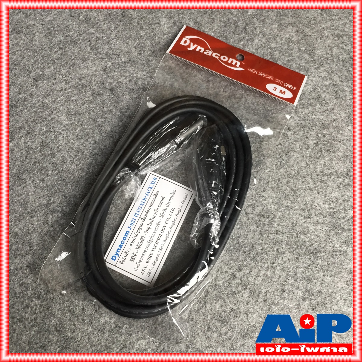 3เมตร สายไมค์ DYNACOM J021 XLR หัวท้าย ผู้ - เมีย ยาว สายสัญญาณ CANNON ผู้ ออก CANNON เมีย สายบาลานซ์ สายต่อไมค์ (ลูกค้าอาจได้รับหัวสีเงินหรือดำขึ้นกับล็อตผลิตครับ)