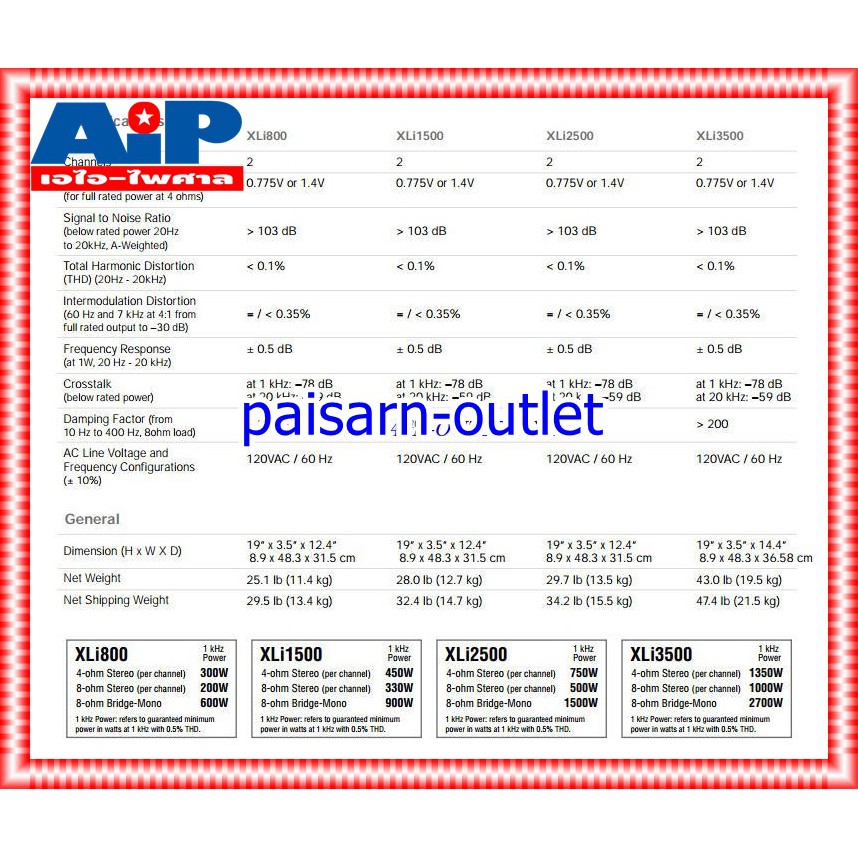 CROWN XLI-2500 power เพาเวอร์แอมป์ แอมป์ เครื่องเสียง แอมป์ขยาย POWERAMP เอไอ-ไพศาล +++