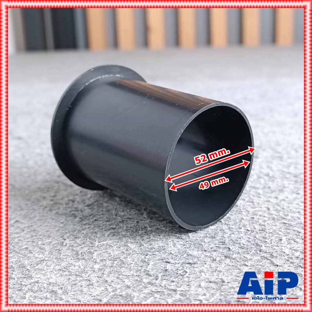 1อัน ท่อลม 2.5นิ้ว สั้น TL-01S ท่อเบส2.5นิ้ว TL 01S TL01S ท่อเบส ท่อลมลำโพง เอไอ-ไพศาล