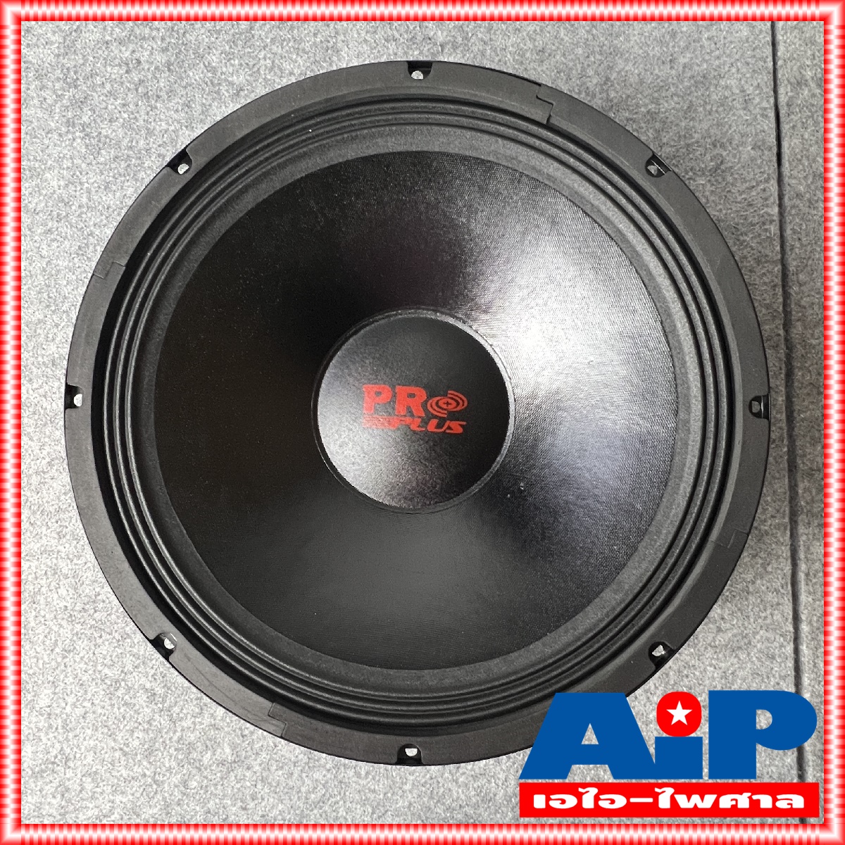 1ดอก PRO PLUS WF615 ลำโพง15นิ้ว วอยซ์3นิ้ว WF 615 โครงเหล็กปั้ม proplus ดอกลำโพง15นิ้ว WF-615 ลำโพงเบส ลำโพงซับ ลำโพงกลาง