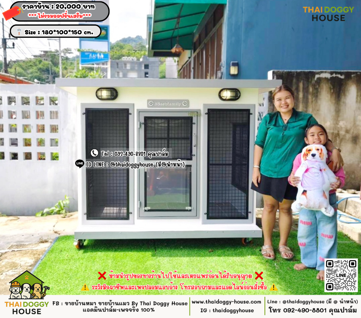 บ้านหมา บ้านแมว 𝐓𝐡𝐚𝐢 𝐝𝐨𝐠𝐠𝐲 𝐡𝐨𝐮𝐬𝗲