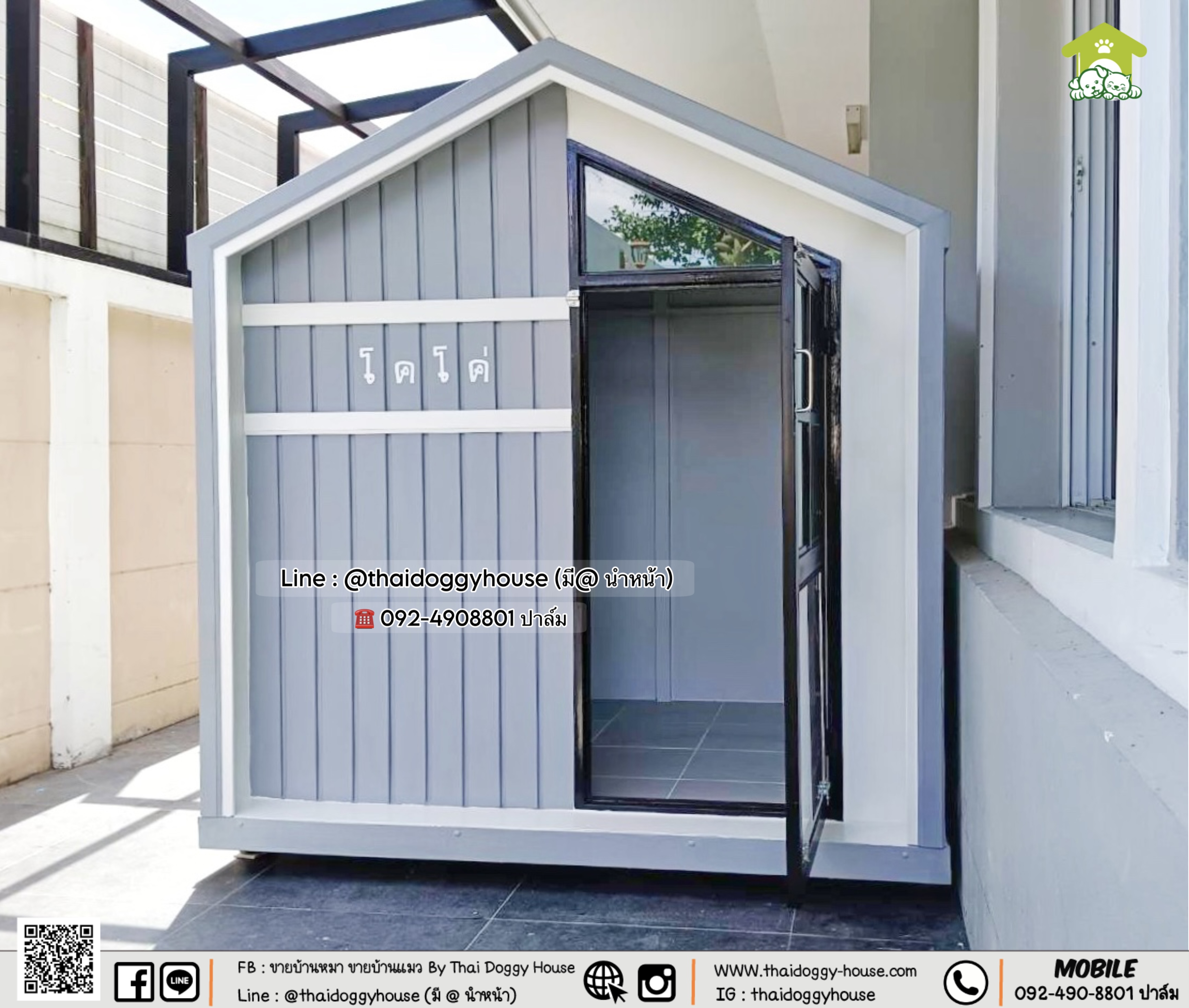 🏡🎀 บ้านหมา บ้านแมว 𝐓𝐡𝐚𝐢 𝐝𝐨𝐠𝐠𝐲 𝐡𝐨𝐮𝐬𝗲 แบบบ้าน 𝗠𝗜𝗡𝗜𝗠𝗔𝗟