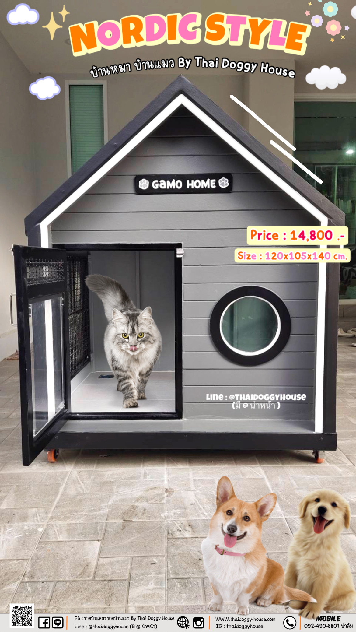 🏠 " 𝐍𝐨𝐫𝐝𝐢𝐜 𝐒𝐭𝐲𝐥𝐞 " บ้านหมา บ้านแมว ที่เน้นความเรียบง่าย สบายตา พร้อมกับโทนสีที่ลงตัว ไว้มุมไหนของบ้านก็สวยงาม 🐈🦮