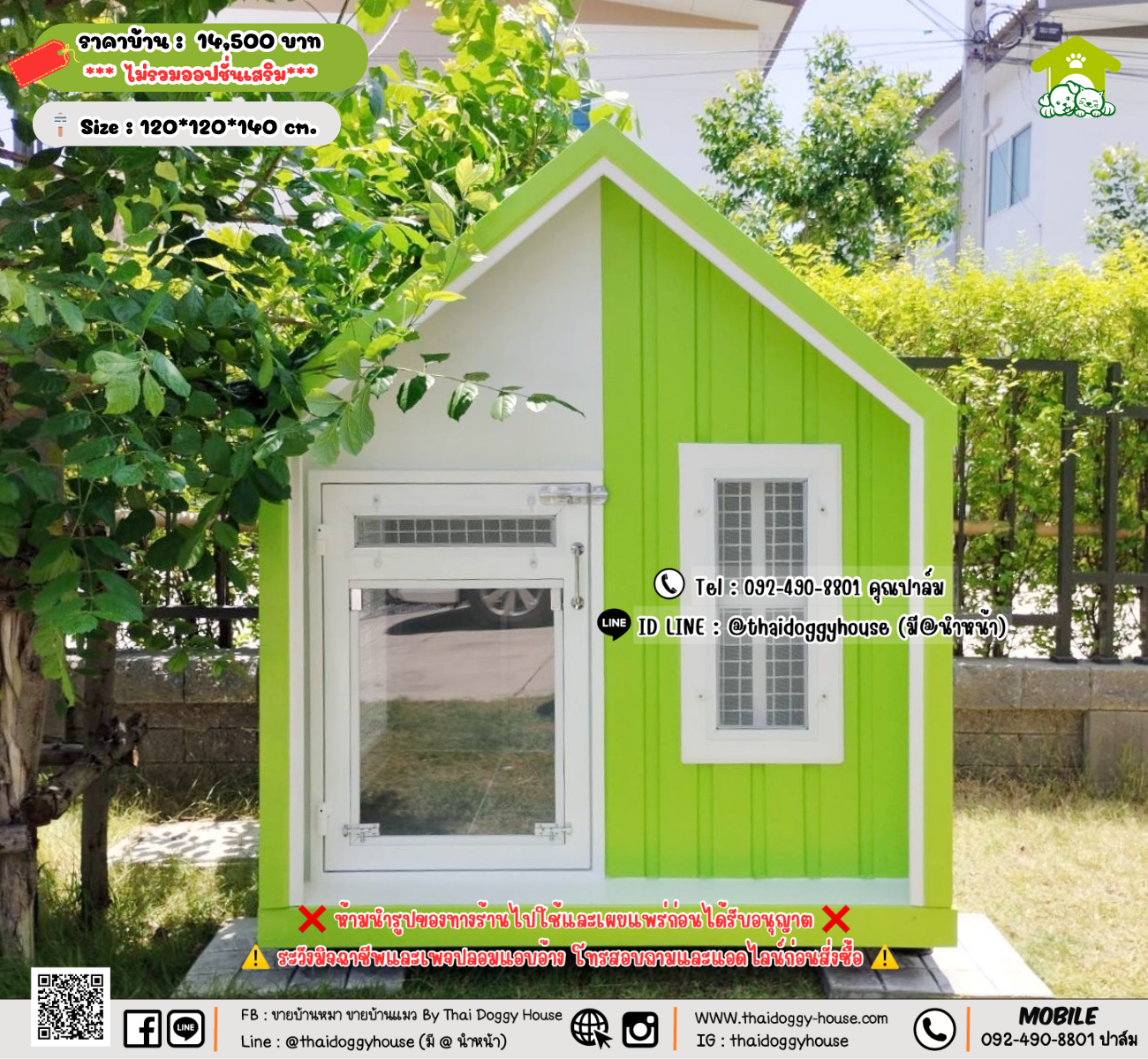 บ้านหมา บ้านแมว 𝐓𝐡𝐚𝐢 𝐝𝐨𝐠𝐠𝐲 𝐡𝐨𝐮𝐬𝗲