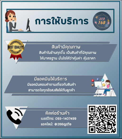 น่าชัง 1L. สารย่อยสลายฟางข้าว ย่อยสลายตอซังซังข้าว ย่อยเมล็ดวัชพืช ลดข้าวดีด ทำให้ดินร่วนซุย ฟื้นฟูสภาพดิน ข้าวเขียวทน สำเนา