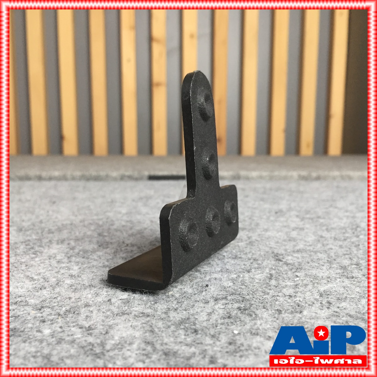 มุมตู้ตัวT มุมตู้ลำโพง อุปกรณ์ประกอบตู้ มุมตู้รูปตัวที มุมตู้ ประกบตู้ มุมลำโพง เอไอ-ไพศาล