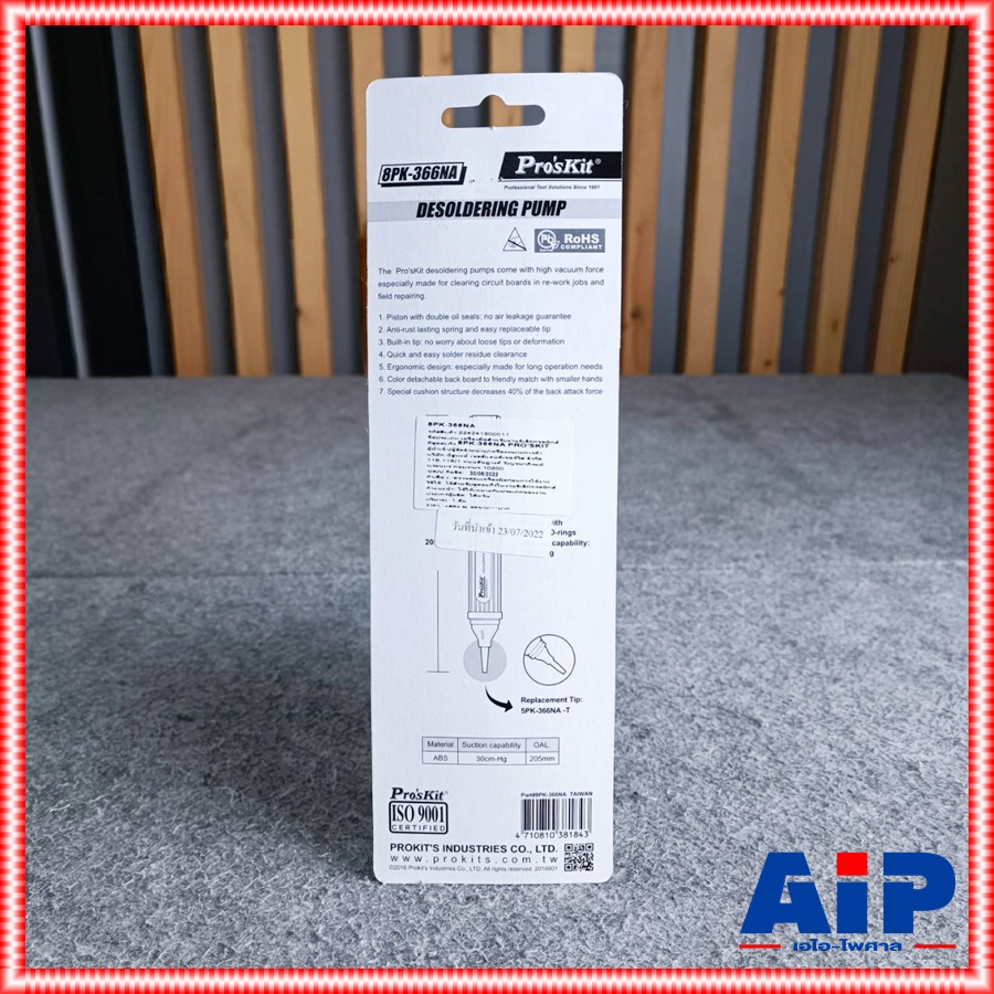 PRO'S KIT 8PK-366NA ที่ดูดตะกั่ว ที่ดูดแบบปั๊ม 8PK366NA 8PK 366NA สำหรับดูดตะกั่วหลอมเหลว แบบด้ามจับ เอไอ-ไพศาล