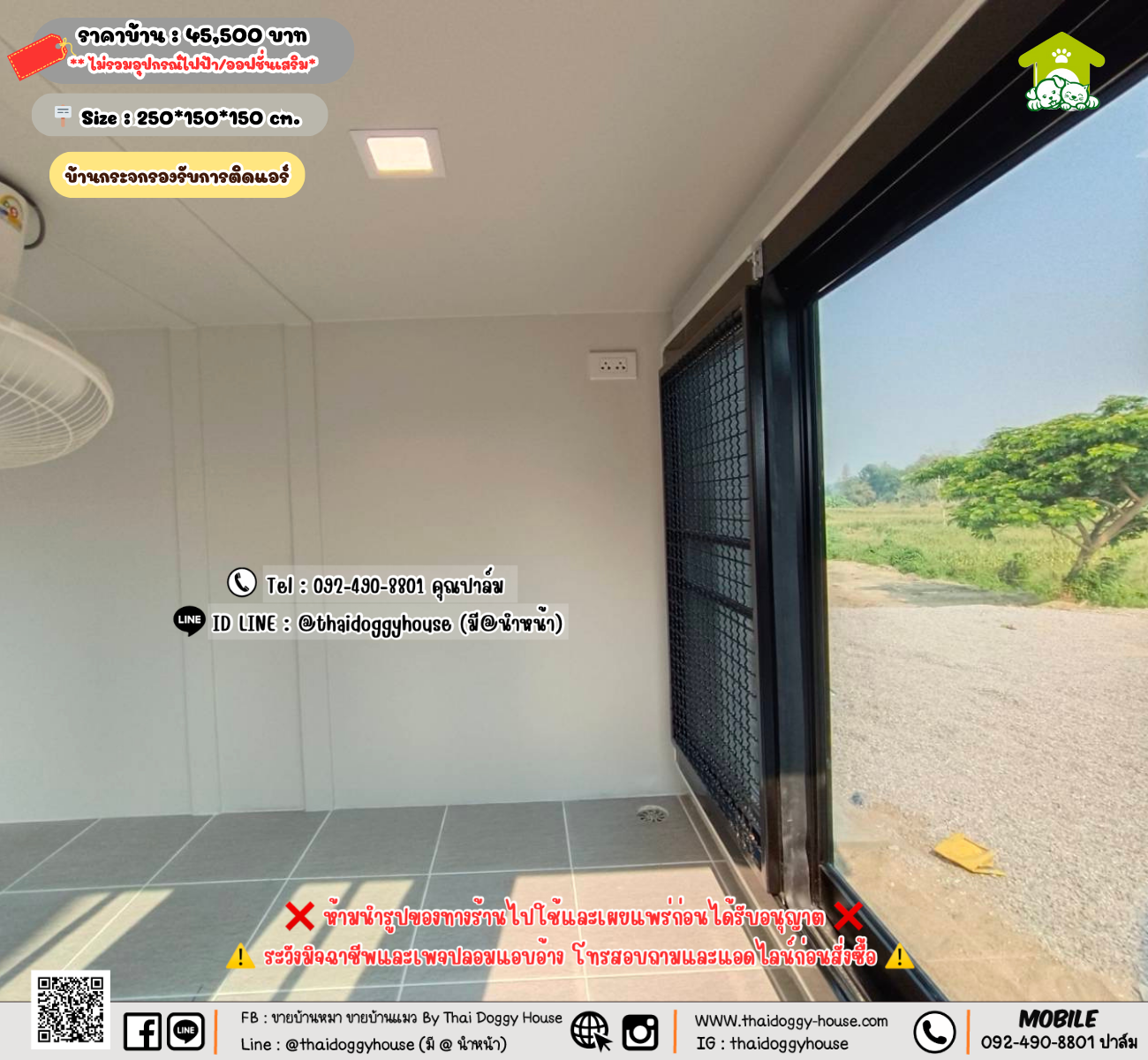 บ้านหมา บ้านแมว 𝐓𝐡𝐚𝐢 𝐝𝐨𝐠𝐠𝐲 𝐡𝐨𝐮𝐬𝗲