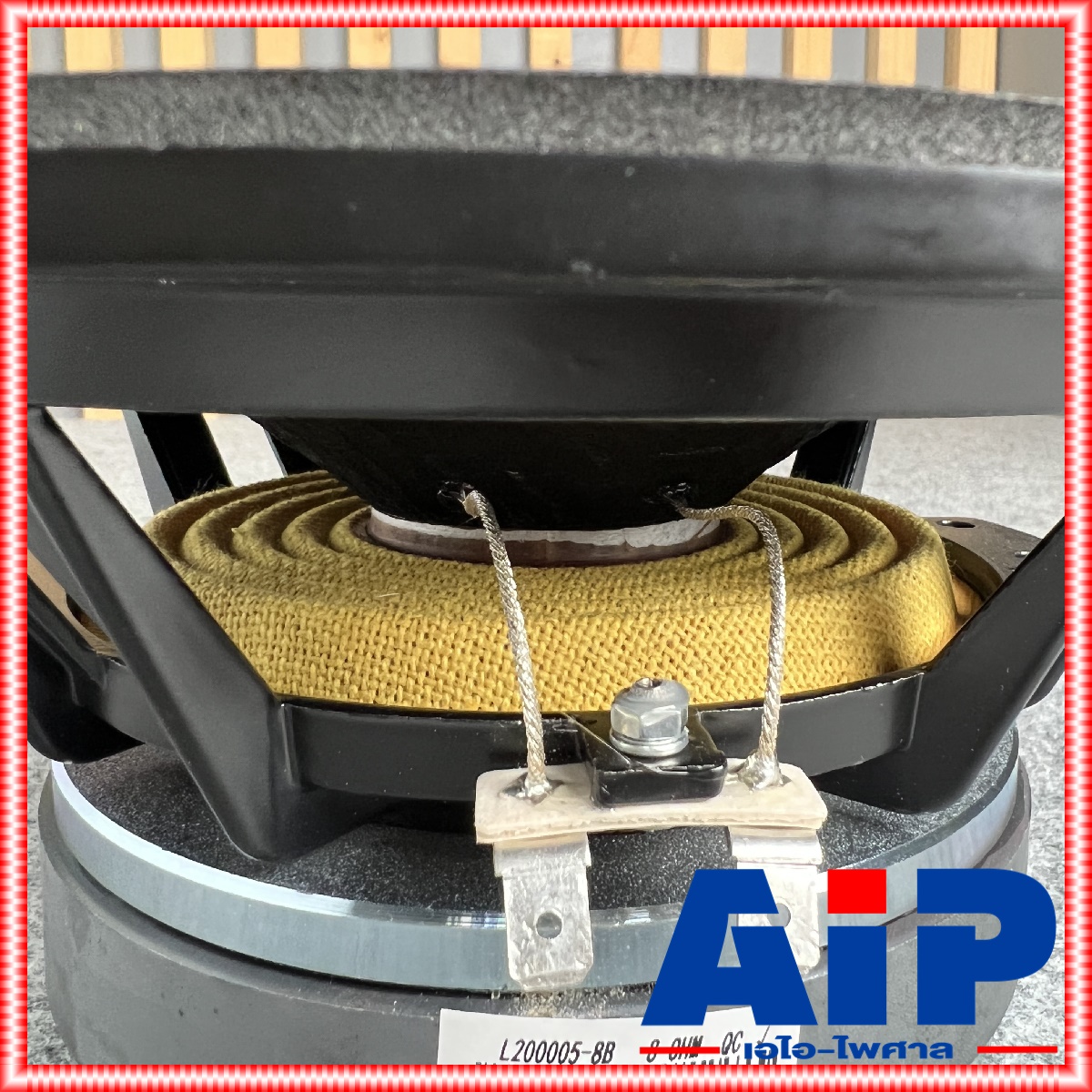 1ดอก NPE MD-860 ดอก ลำโพง 8นิ้ว ดอกลำโพง MD860 MD 860 N P E เอ็นพีอี เอไอ-ไพศาล