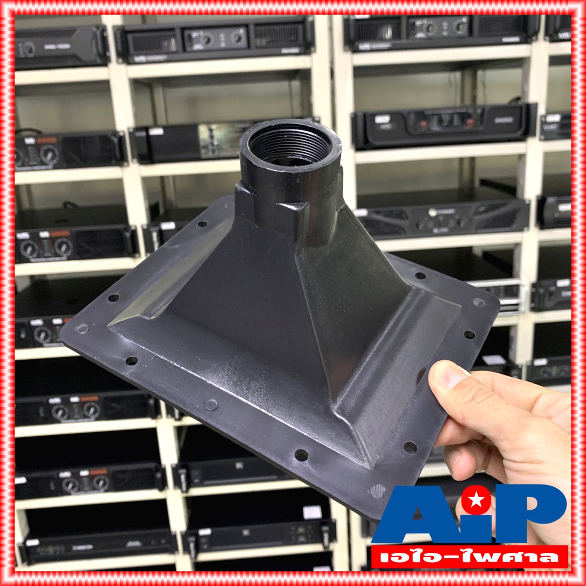 ปากฮอร์น NPE HP-607 6x7 1/2นิ้ว แบบขันเกลียว HP607 HP 607 ปากเสียงแหลม ปากไดร์เวอร์ ปากทวิสเตอร์ ปาก ลำโพงแหลม เอไอ-ไพศาล