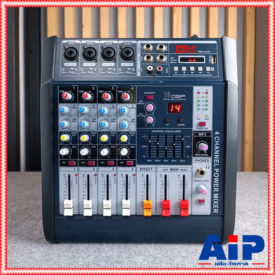 สีดำ PROPLUS PMX402D POWERMIX powermixer PMX-402D โปรพลัส pro plus Pmx 402 d เพาว์เวอร์มิกเซอร์ 150วัตต์ x2 ( ตัวเดียวกันกับ AMX402D ) +++ เอไอ-ไพศาล