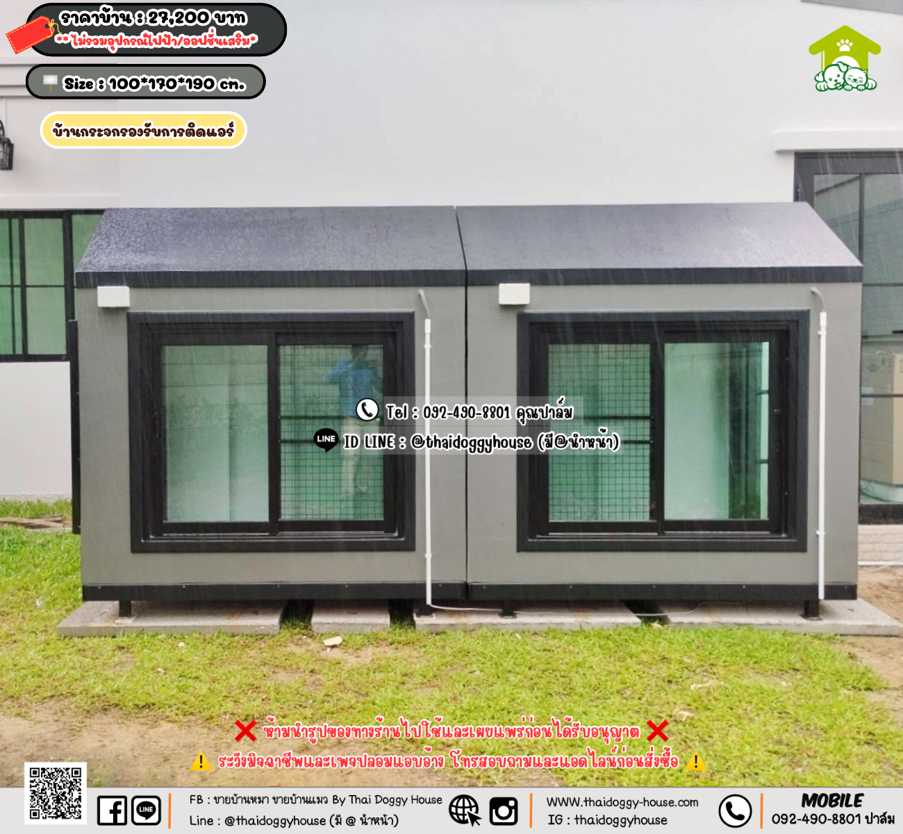 บ้านหมา บ้านแมว 𝐓𝐡𝐚𝐢 𝐝𝐨𝐠𝐠𝐲 𝐡𝐨𝐮𝐬𝗲