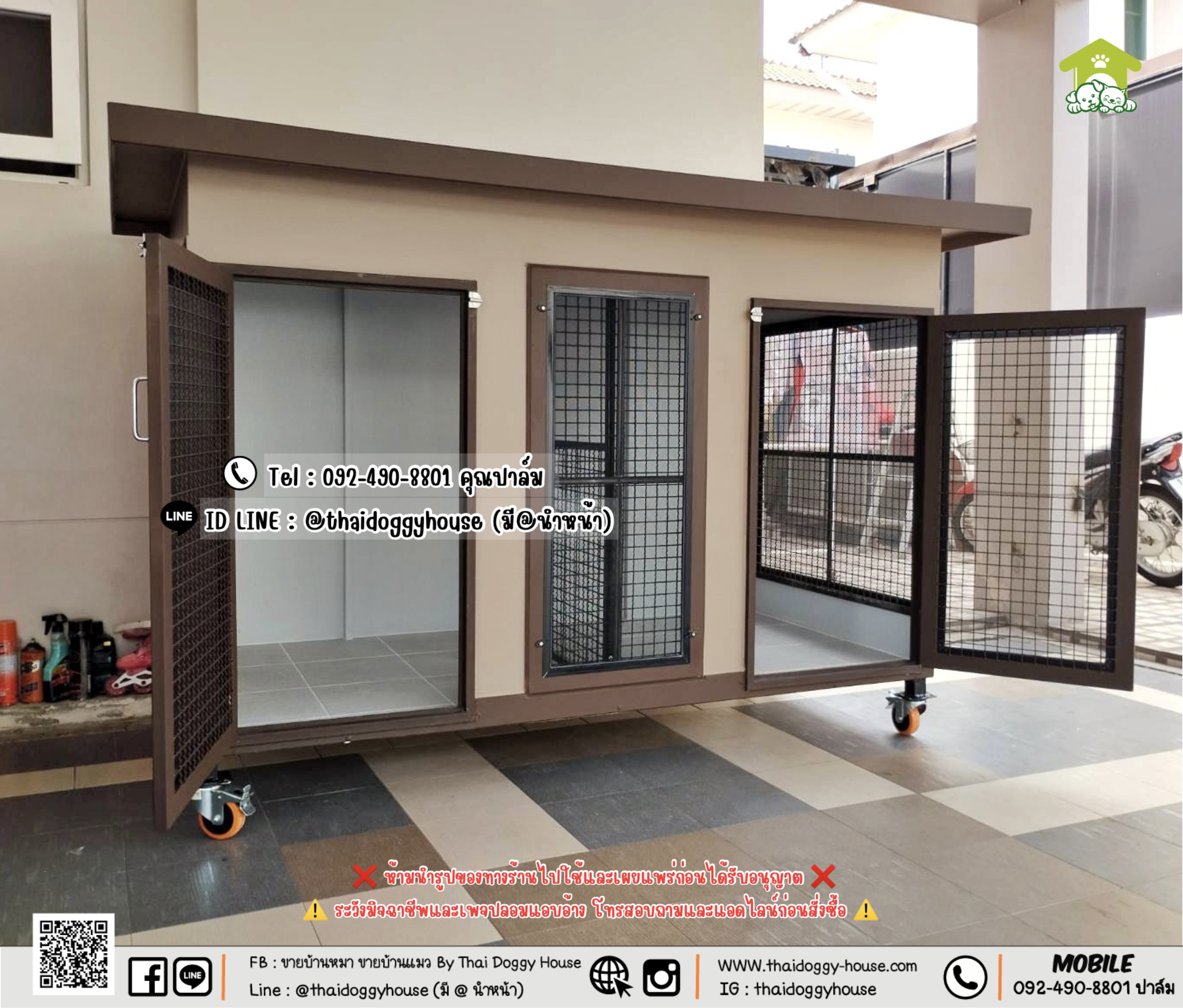 บ้านหมา บ้านแมว 𝐓𝐡𝐚𝐢 𝐝𝐨𝐠𝐠𝐲 𝐡𝐨𝐮𝐬𝐞