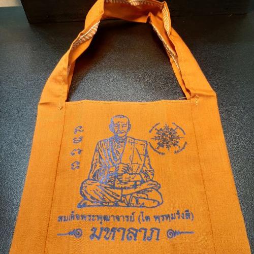 ยันต์มหาลาภ สมเด็จพระพุฒาจารย์ โต พรหมรังสี (หลวงปู่โต พรหมรังสี)