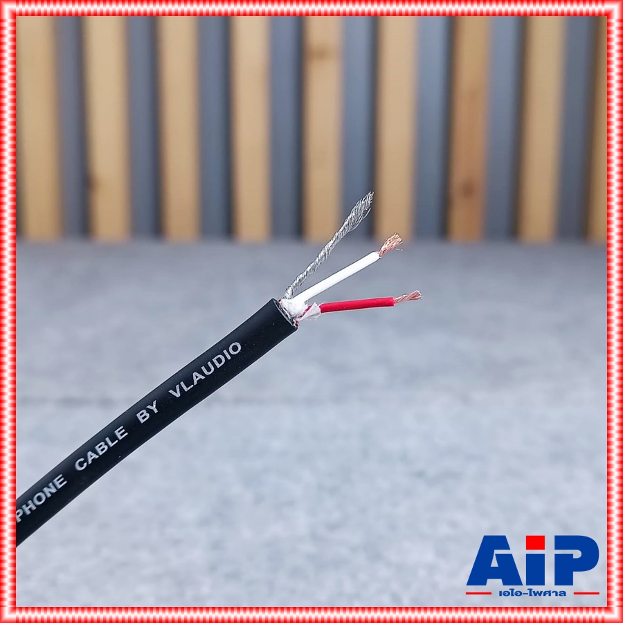 เมตรละ V-LINE M120P สายไมค์ V Line สายสัญญาณสเตอริโอแบบ Balance M 120 P M 120P M120 VLINE VL สายไมค์สเตอริโอ สายชีนไมค์ เอไอ-ไพศาล
